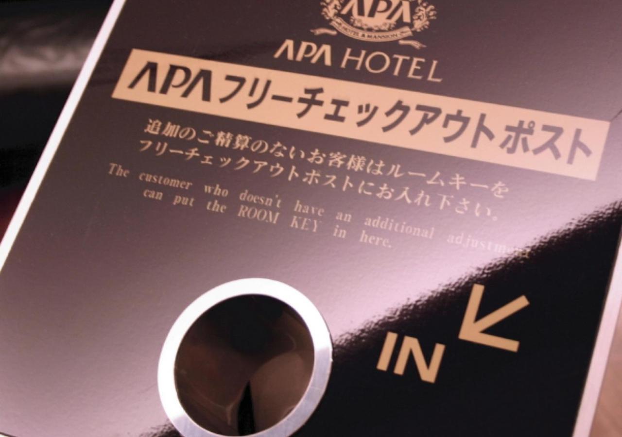 APA Hotel Aomorieki-Kenchodori Exterior foto